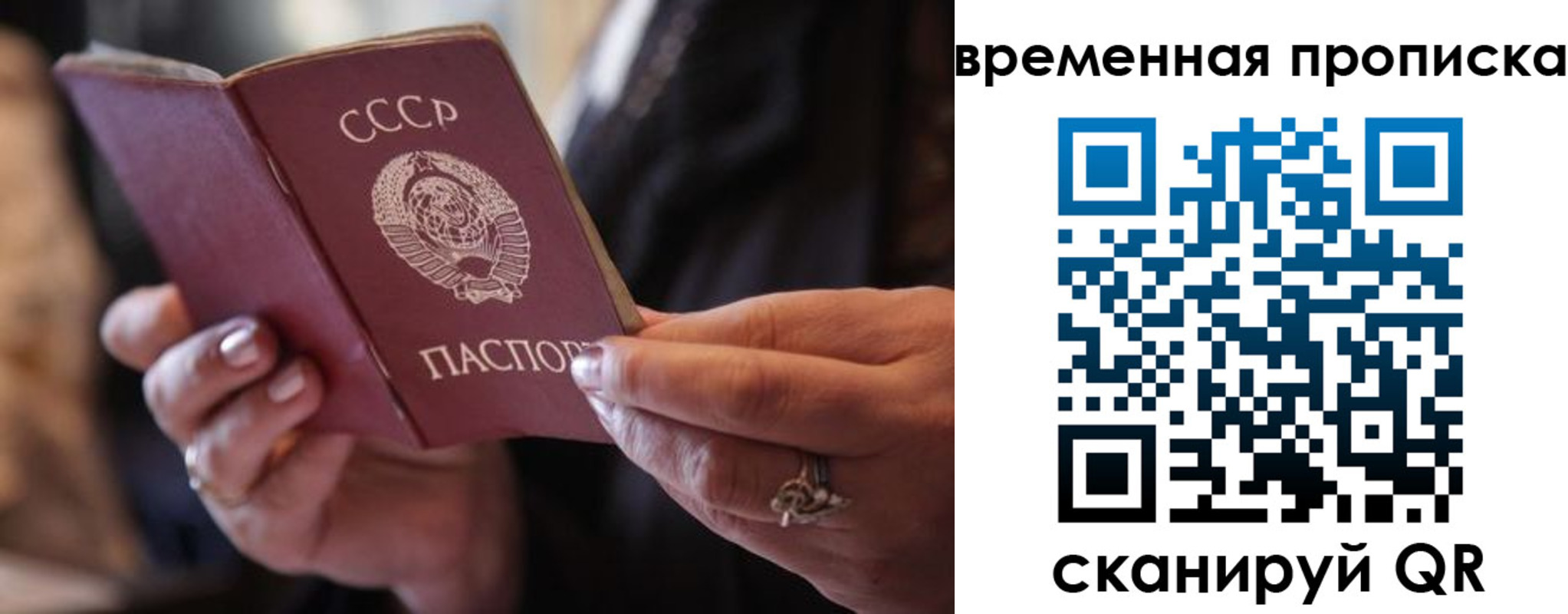 пропишу в квартире в Ростовской области