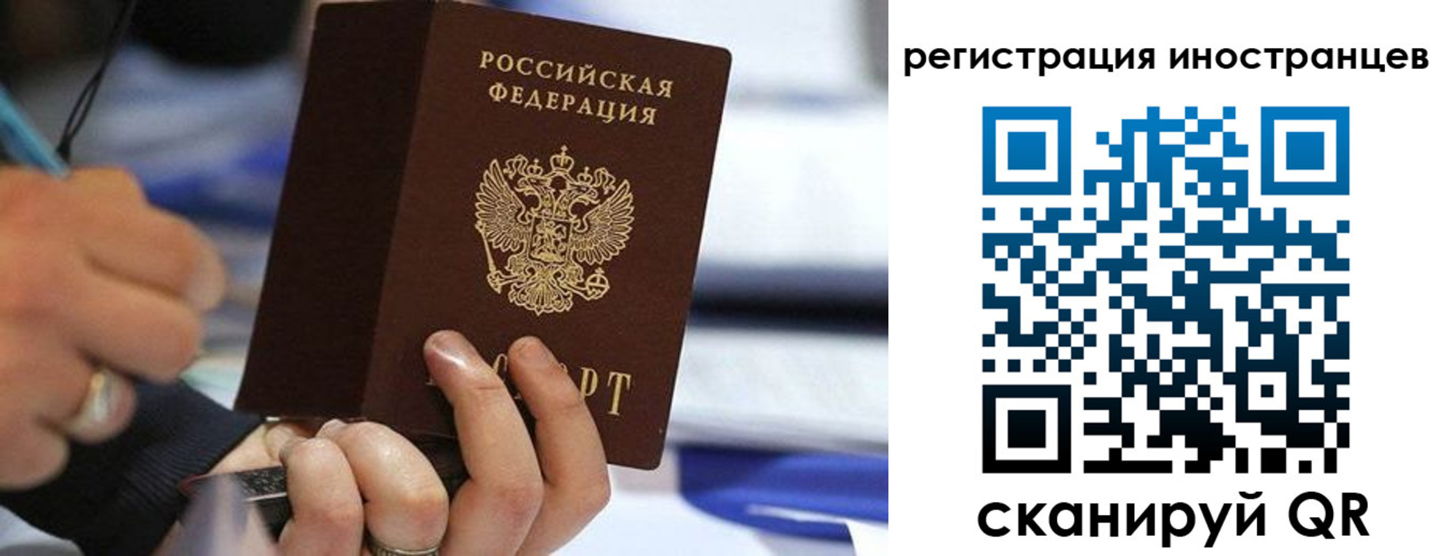 временная регистрация адрес в Ростовской области