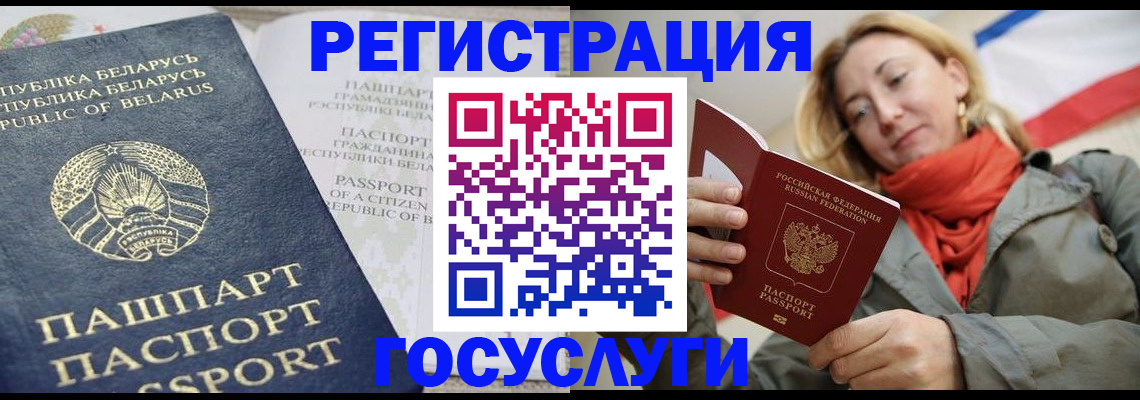 регистрация с подбором района в Ростовской области