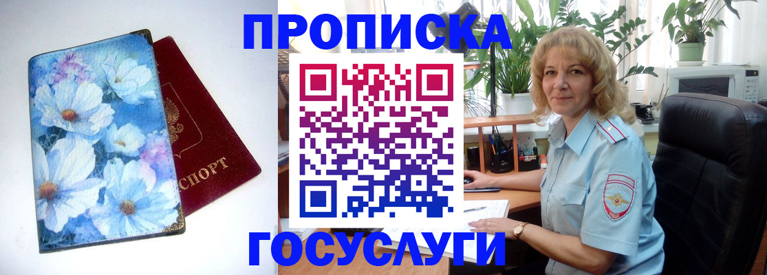 форма 3 в Ростовской области
